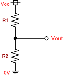 抵抗分圧 (1)