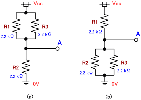 抵抗分圧回路の状態